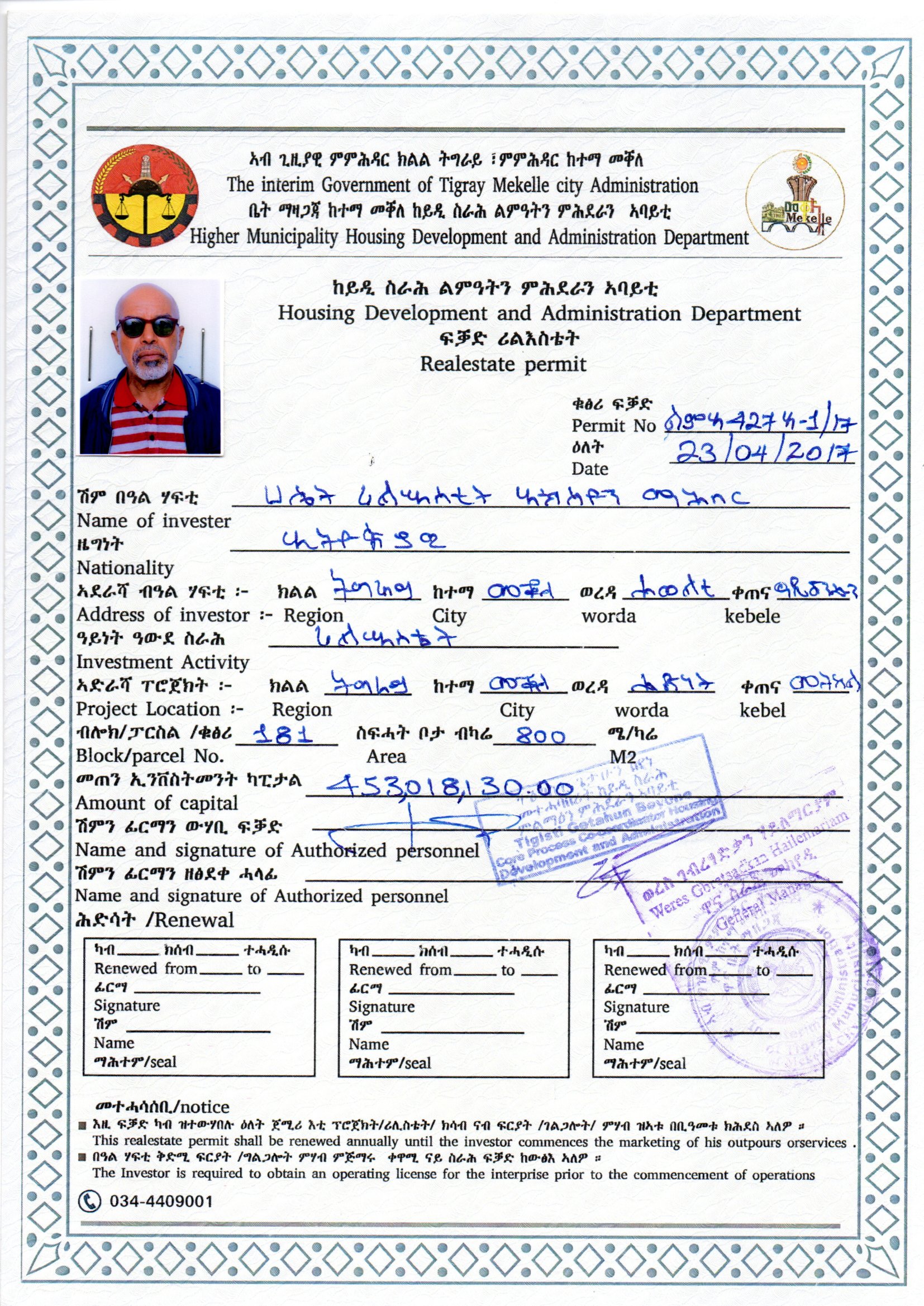 img20250115_09210491