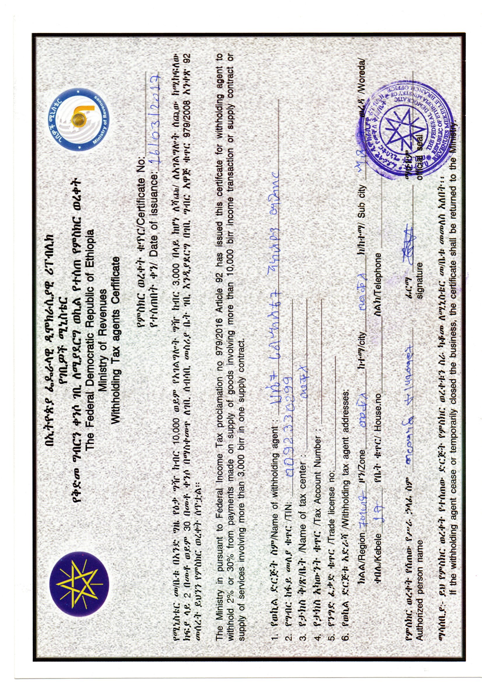 img20250115_09222444