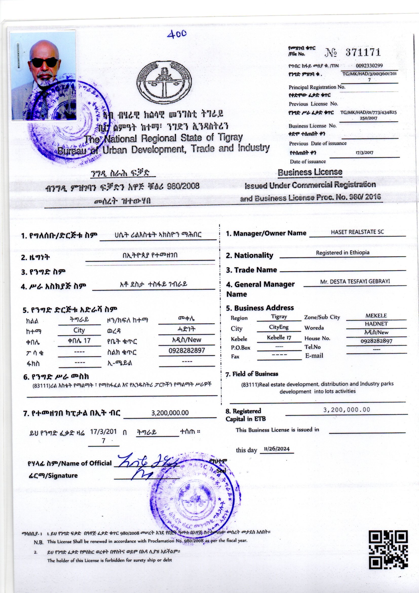 img20250115_09265546